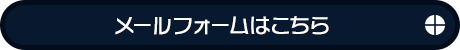 bnr_contact_brn