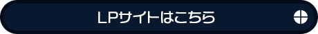bnrhalf_btn