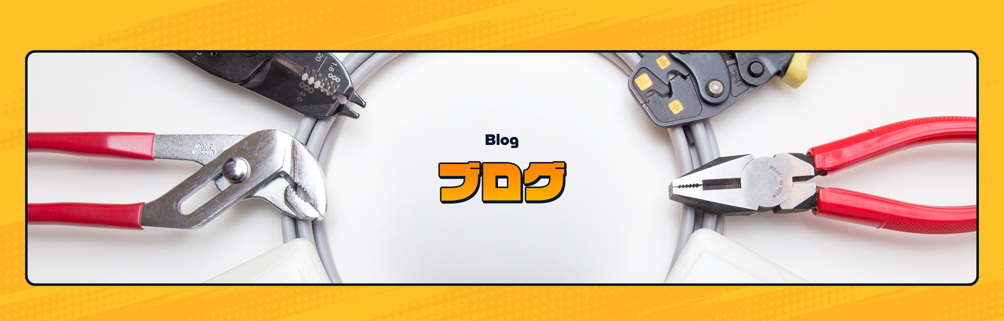 オフィシャルブログ